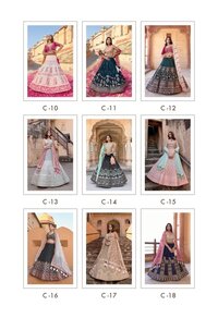 Navkar Lehenga Decoration Material: Beaded Lace