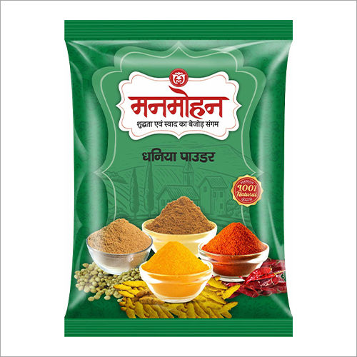 Brown Dhaniya Powder