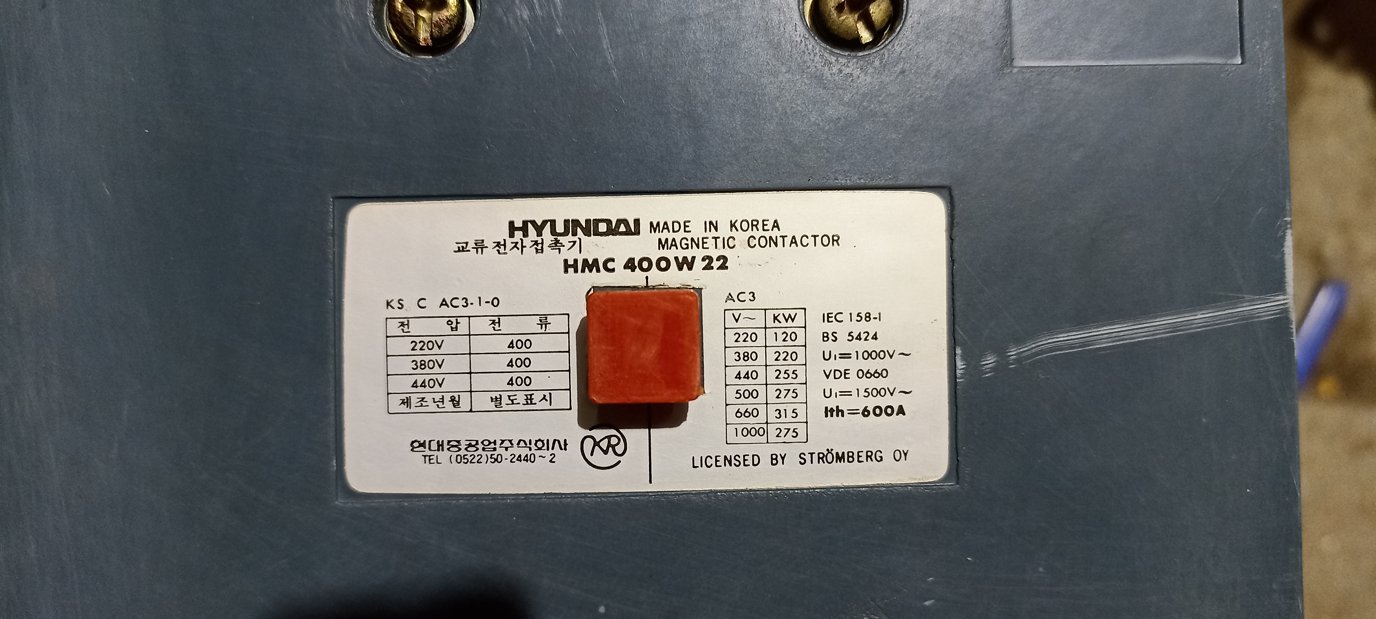 HYUNDAI HMC400 CONTACTOR