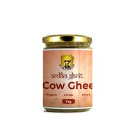 1kg Amlika Ghrit Cow Ghee