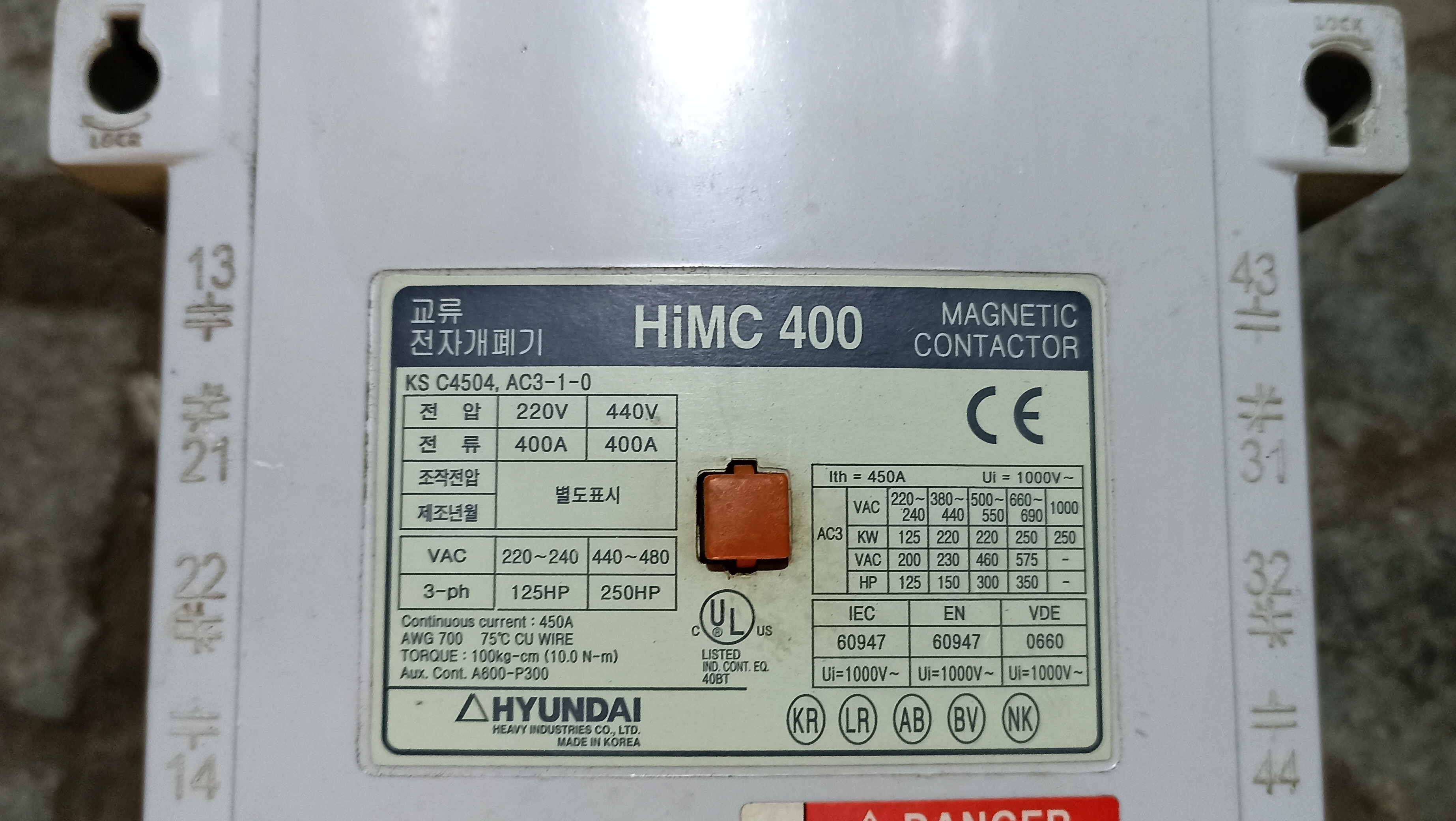 HYUNDAI HiMC 400 CONTACTOR