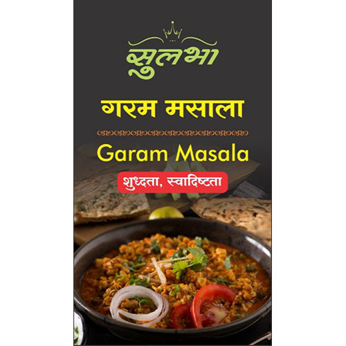 Garam Masala Grade: Edible