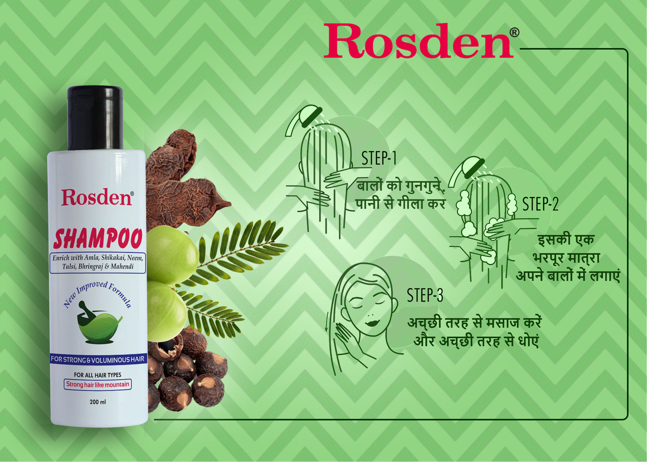 Ayurvedic Hair Care Shampoo  KP Namboodiris