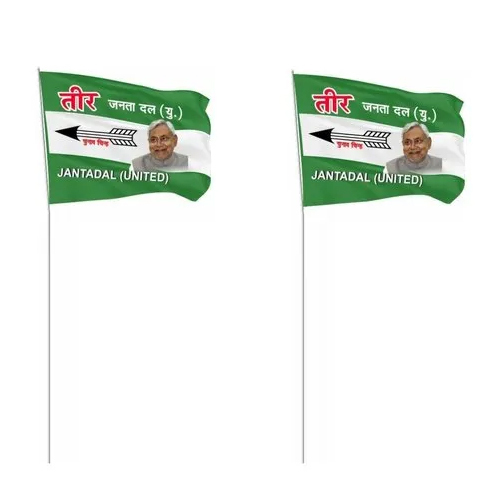 JDU Promotional Flags