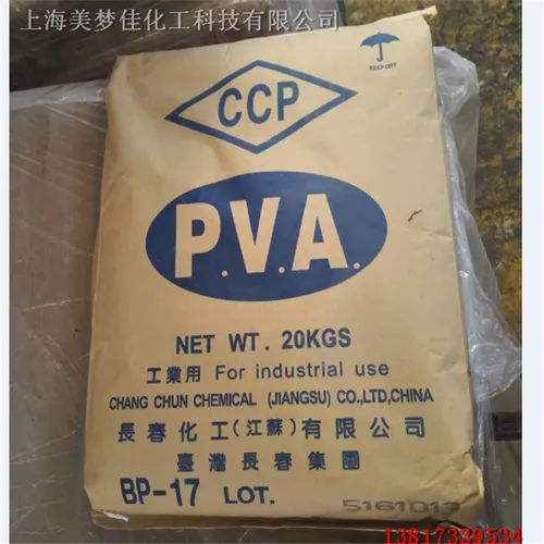 BP 17 Polyvinyl Alcohol