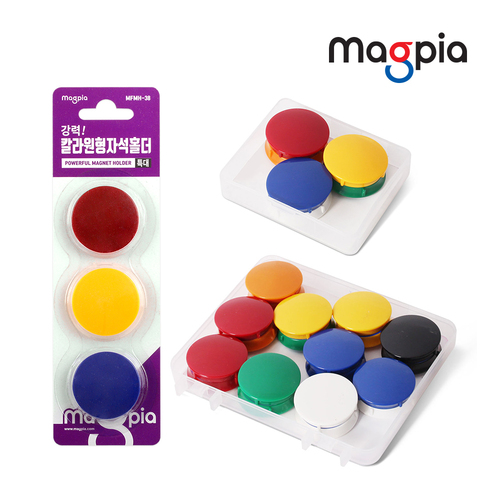Magnet Button Round Type (10EA in ABS Case Package)