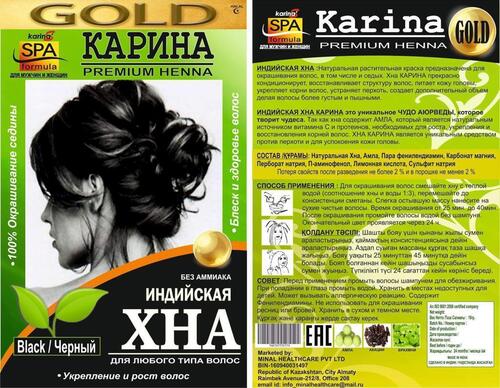 Medica Mehandi