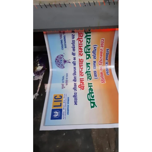 Flex Banner Printing Services By JMD ENTERPRISES