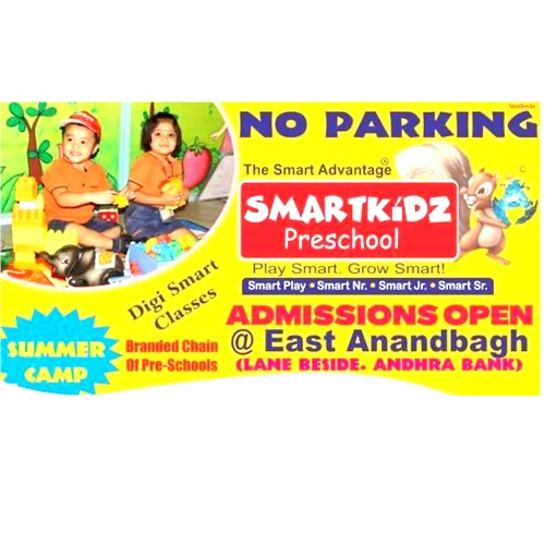 1.5x1 Feet No Parking Sunpack Sheet