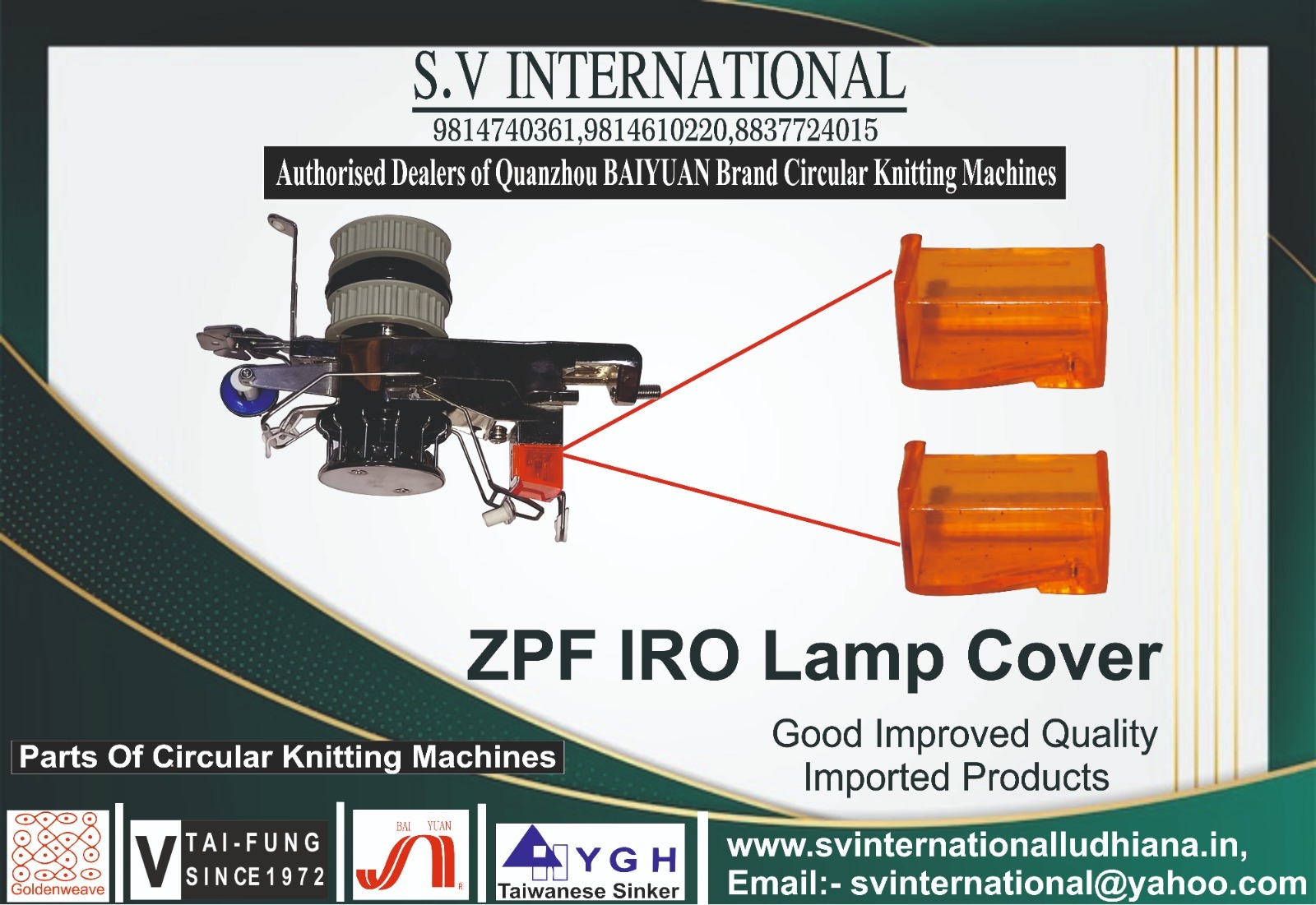 ZPF IRO Lamp Cover