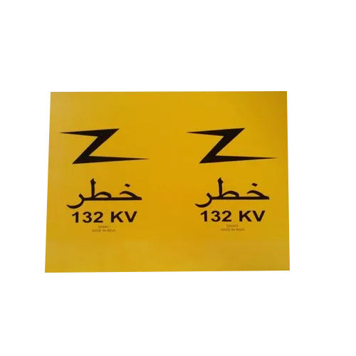 PE Yellow Cable Protection Tiles