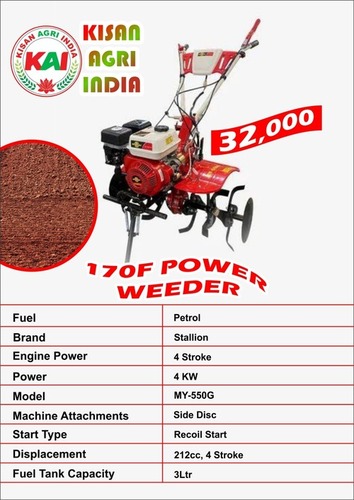170F Power Weeder