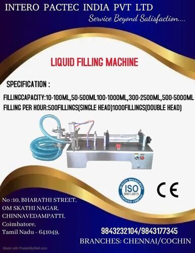 Liquid Machine