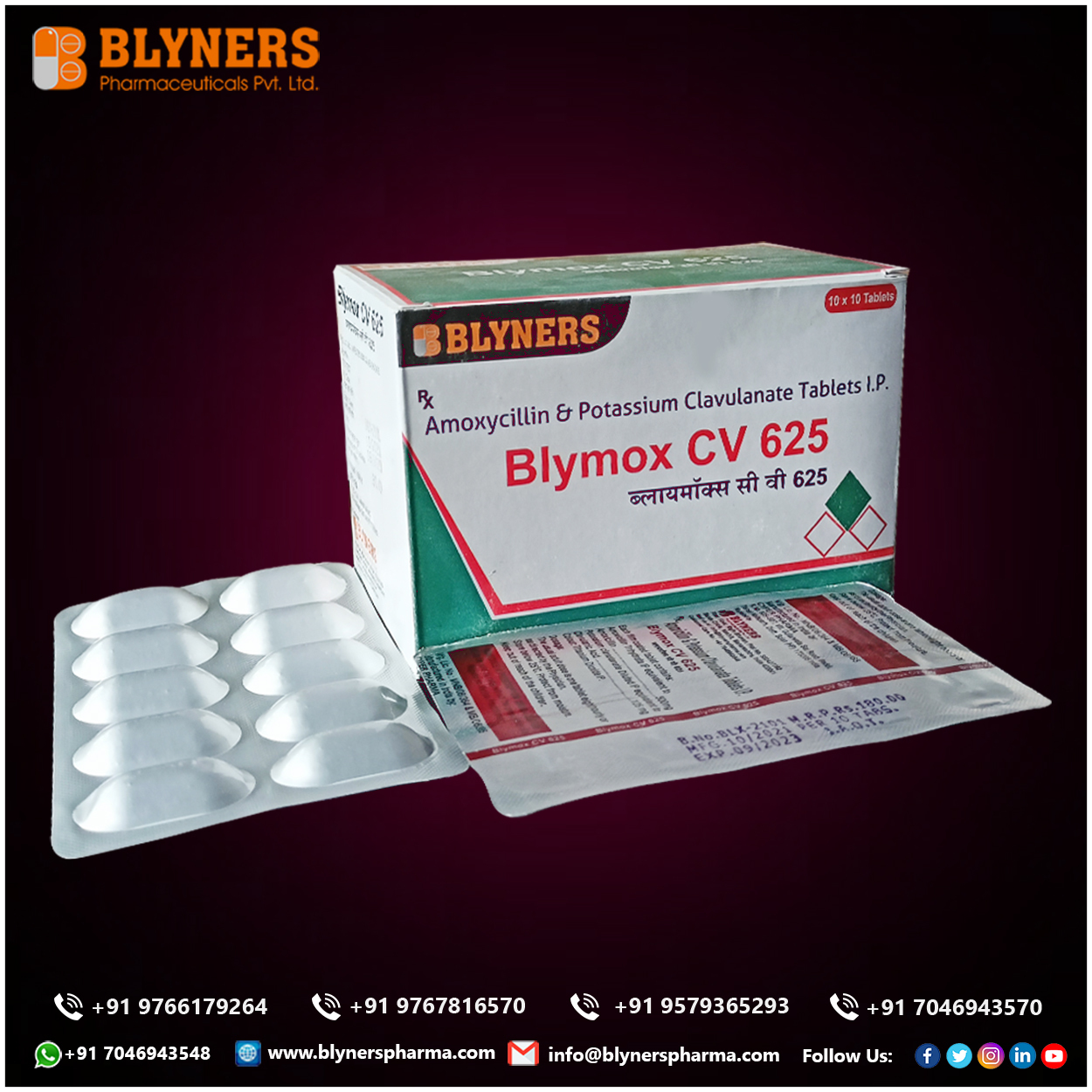 Amoxicillin and Potassium Clavulanate 625 mg Tablets