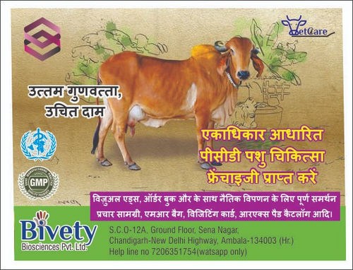 Veterinary Pcd Pharma Franchise