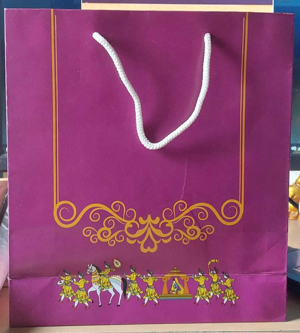 Printed Paper Bag