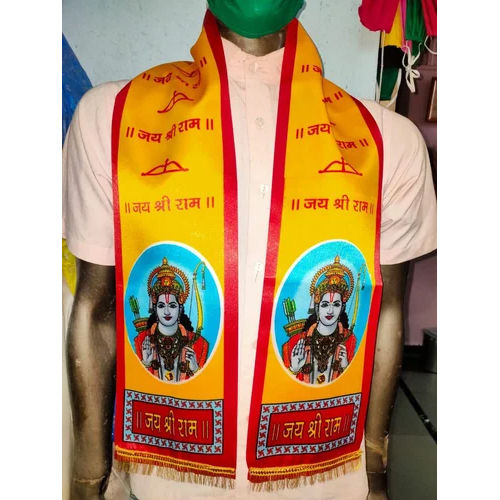 Yellow Promotional Election Muffler