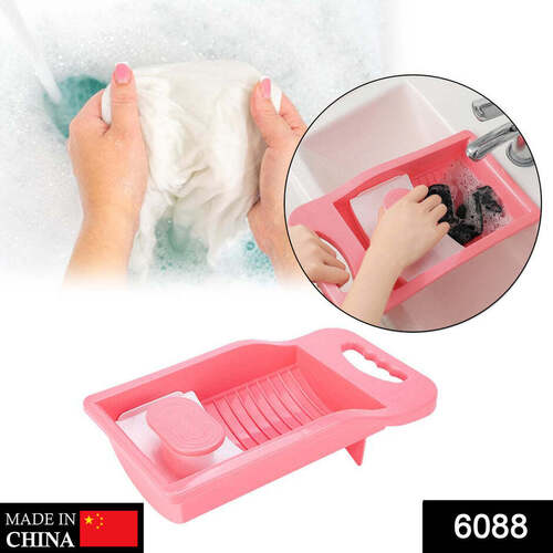 Multi / Assorted Non-Slip Small Convenient Hand Washboard Underwear Socks Washing Tool (6088)