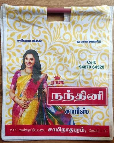 Non woven bags in Dindigul