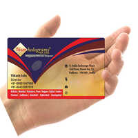 Pvc Membership Card - Pvc Material, 86mm X 54mm, Cmyk Four Color Process, Matte Finish , Customizable With Barcodes, Qr Codes, Rfid, Water Resistant