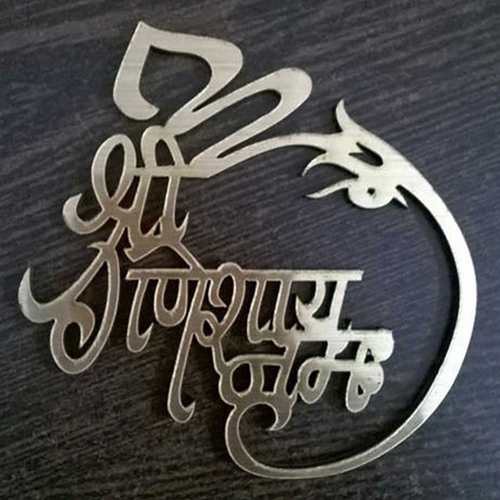 Marriage Sticker Gold Silver