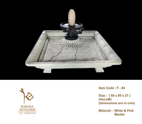 Marble Fountain - F-84