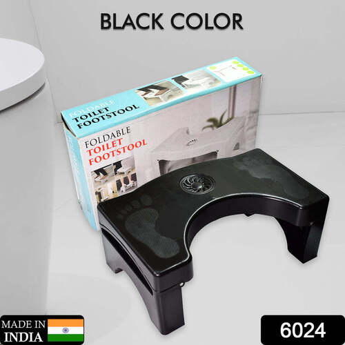 PLASTIC NON-SLIP FOLDING TOILET SQUAT STOOL BLACK COLOR (6284)