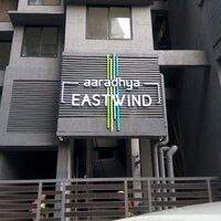 Building Signage Application: Industrial