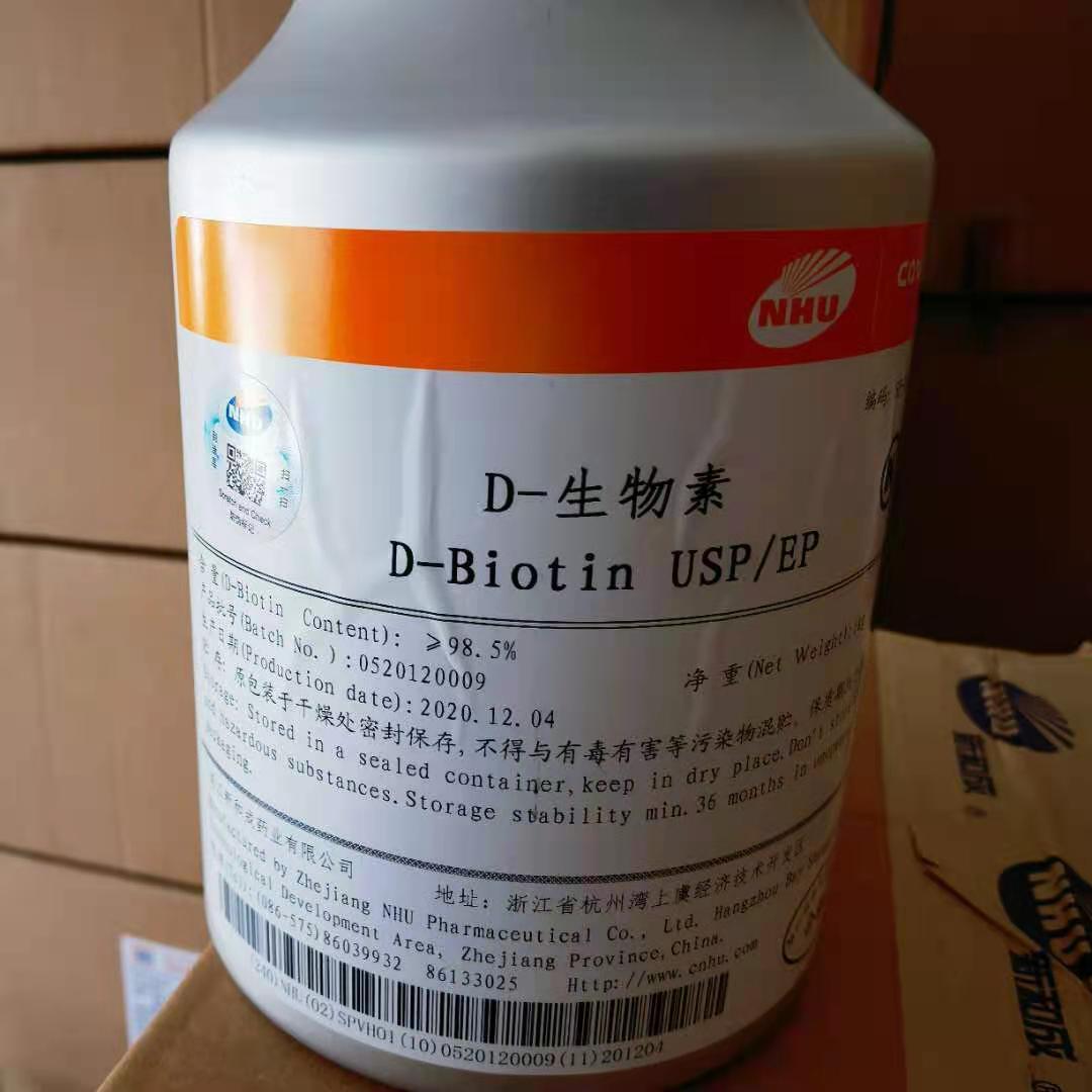 Biotin - Vitamin B7