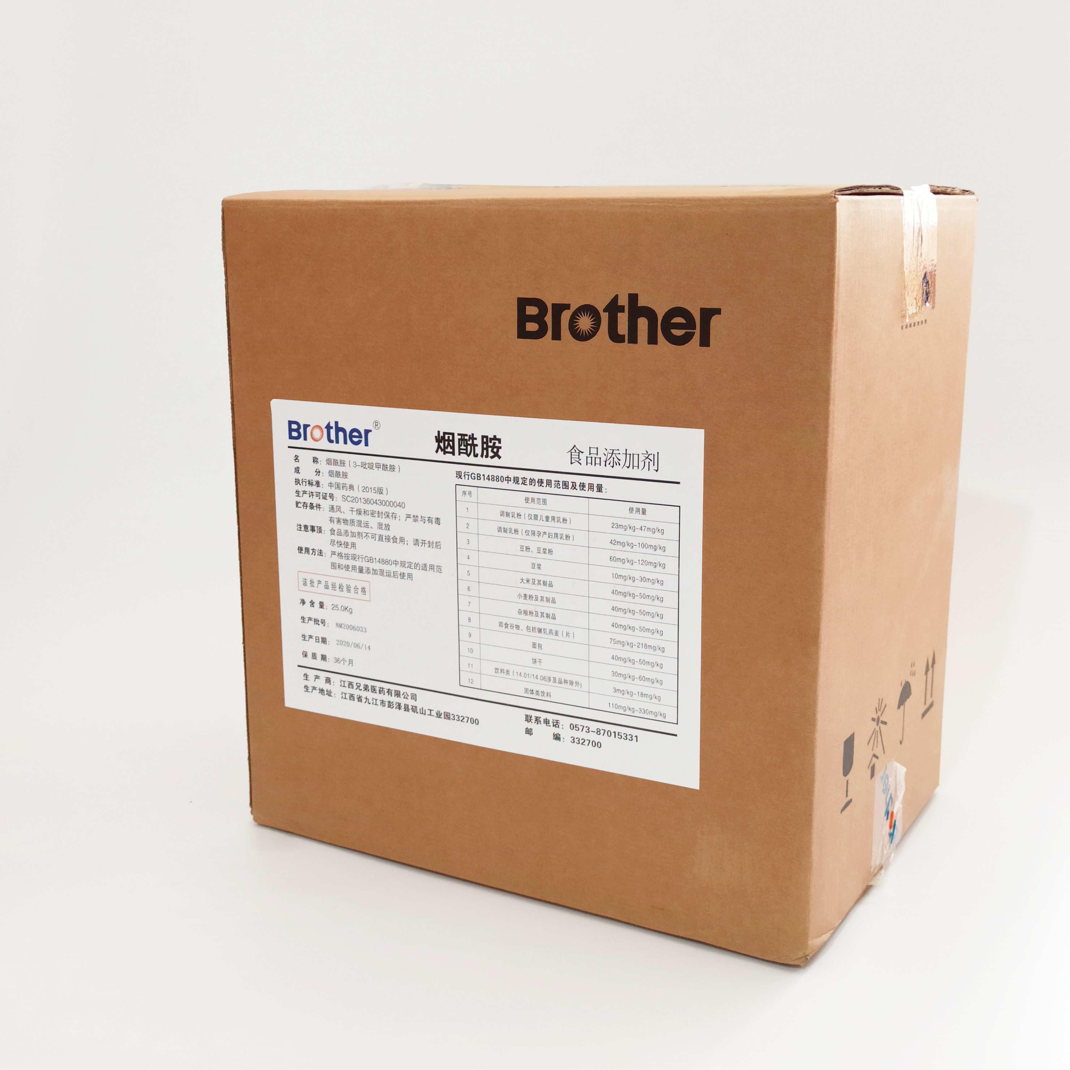 Nicotinamide - Vitamin B3