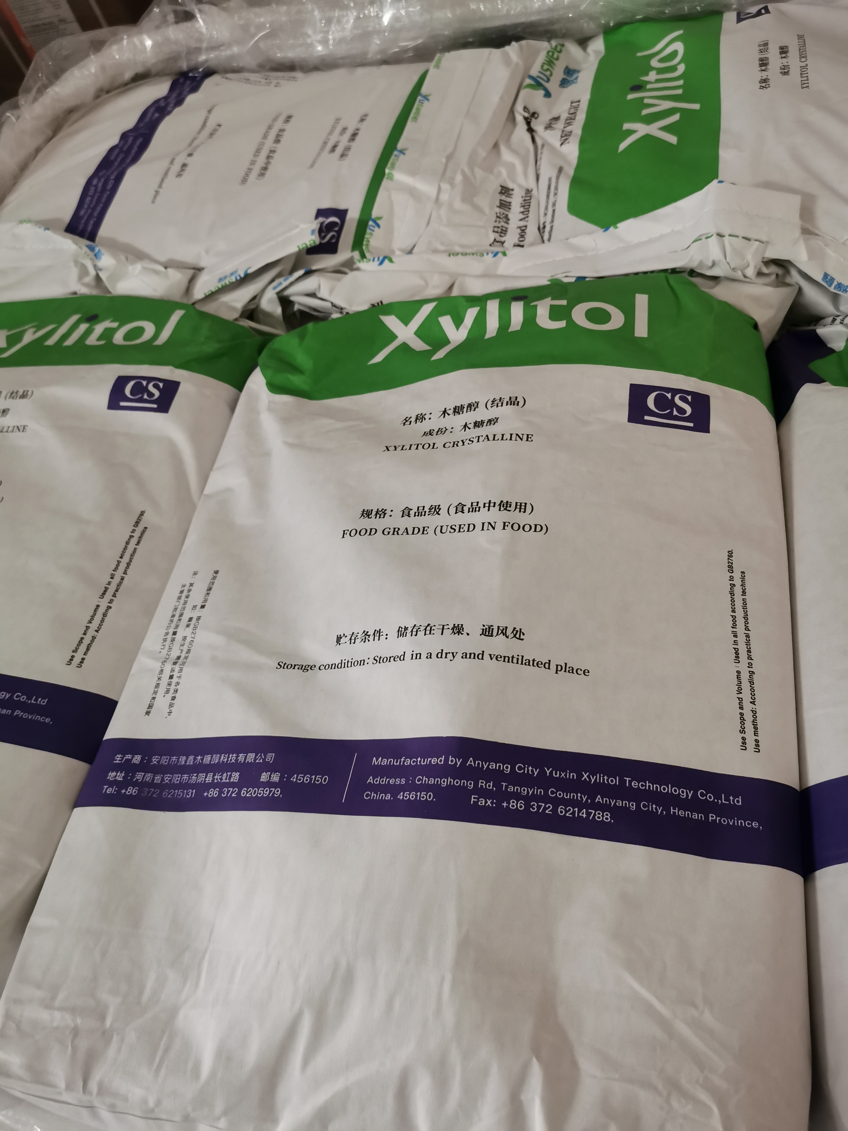 Xylitol Chemical