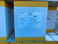 Vanillin Chemical