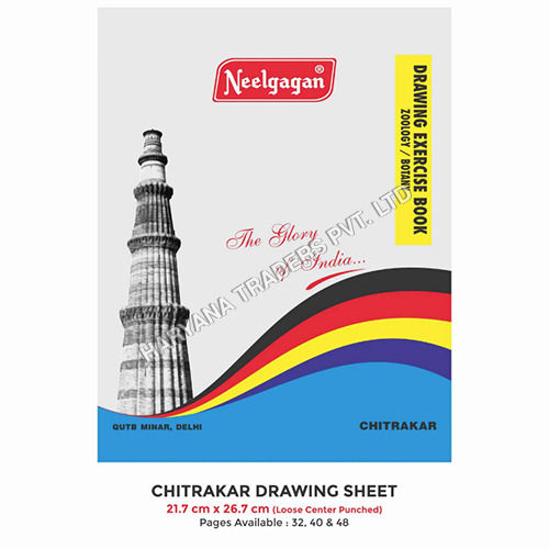 Chitrakar Drawing Sheet (21.8cm x 26.8cm) Loose Center Punched (Suitable for Drawing and Sketching)