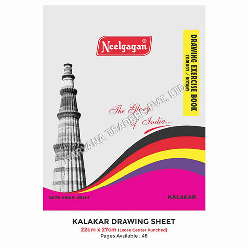 Kalakar Drawing Sheet - 48 Pages (22cm X 27cm) Loose Center Punched (Zoology - Botany)