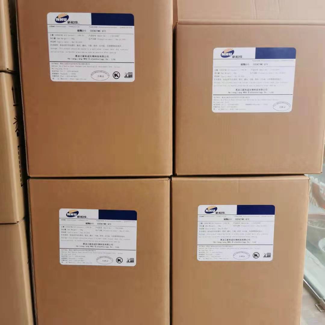Coenzyme Q10
