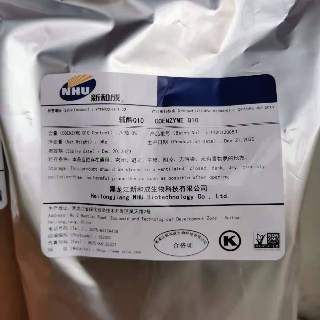 Coenzyme Q10