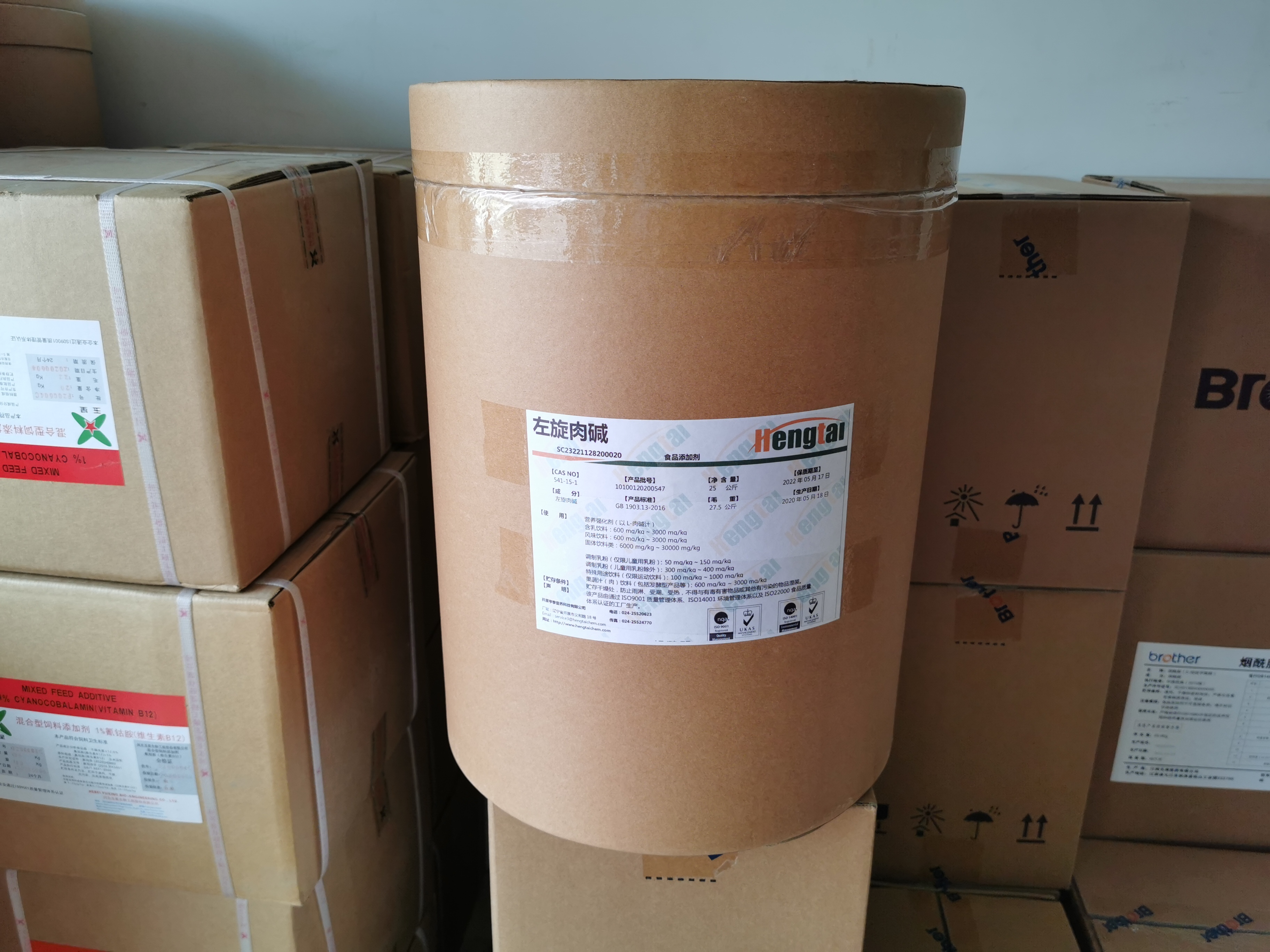 L-Carnitine Base