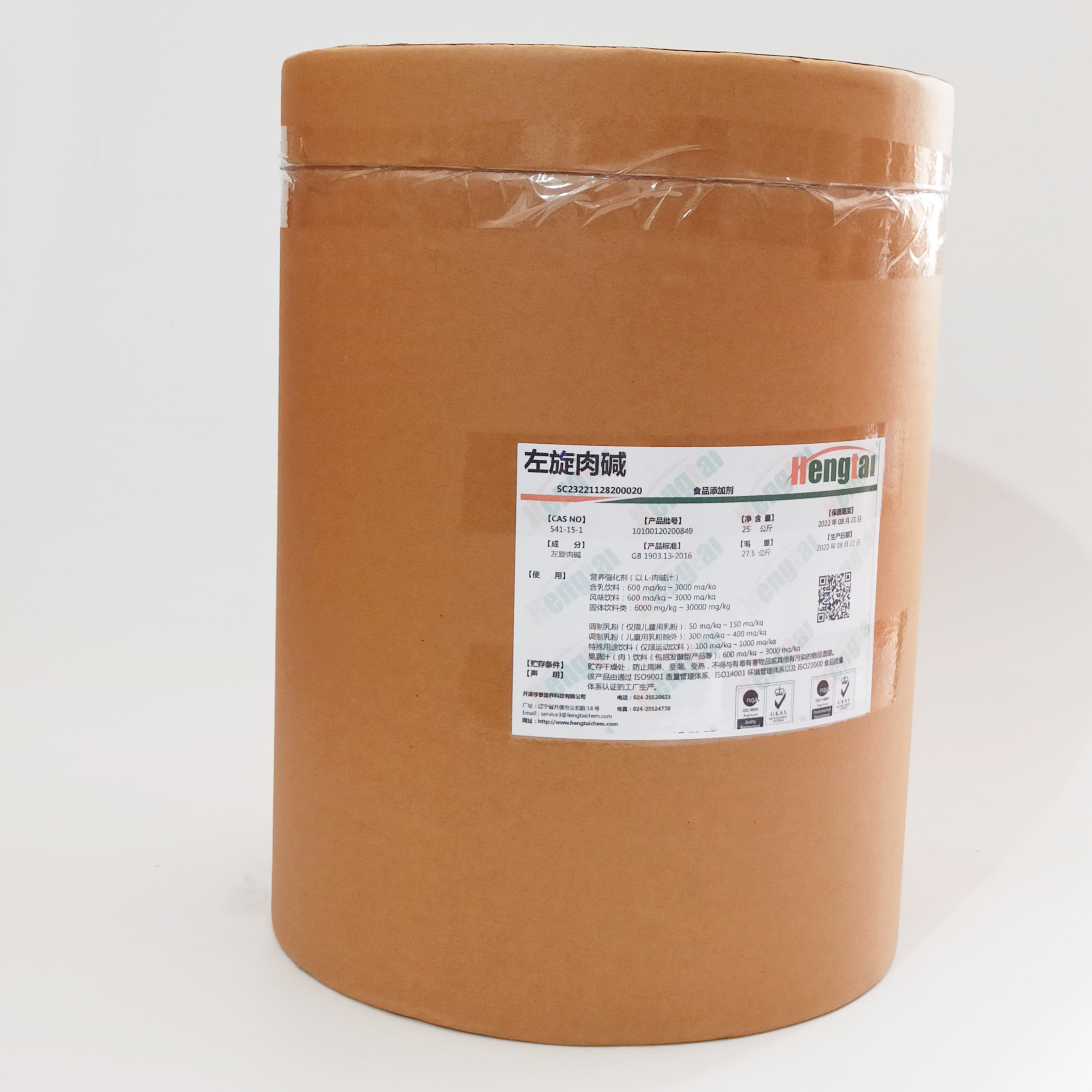 L-Carnitine Base