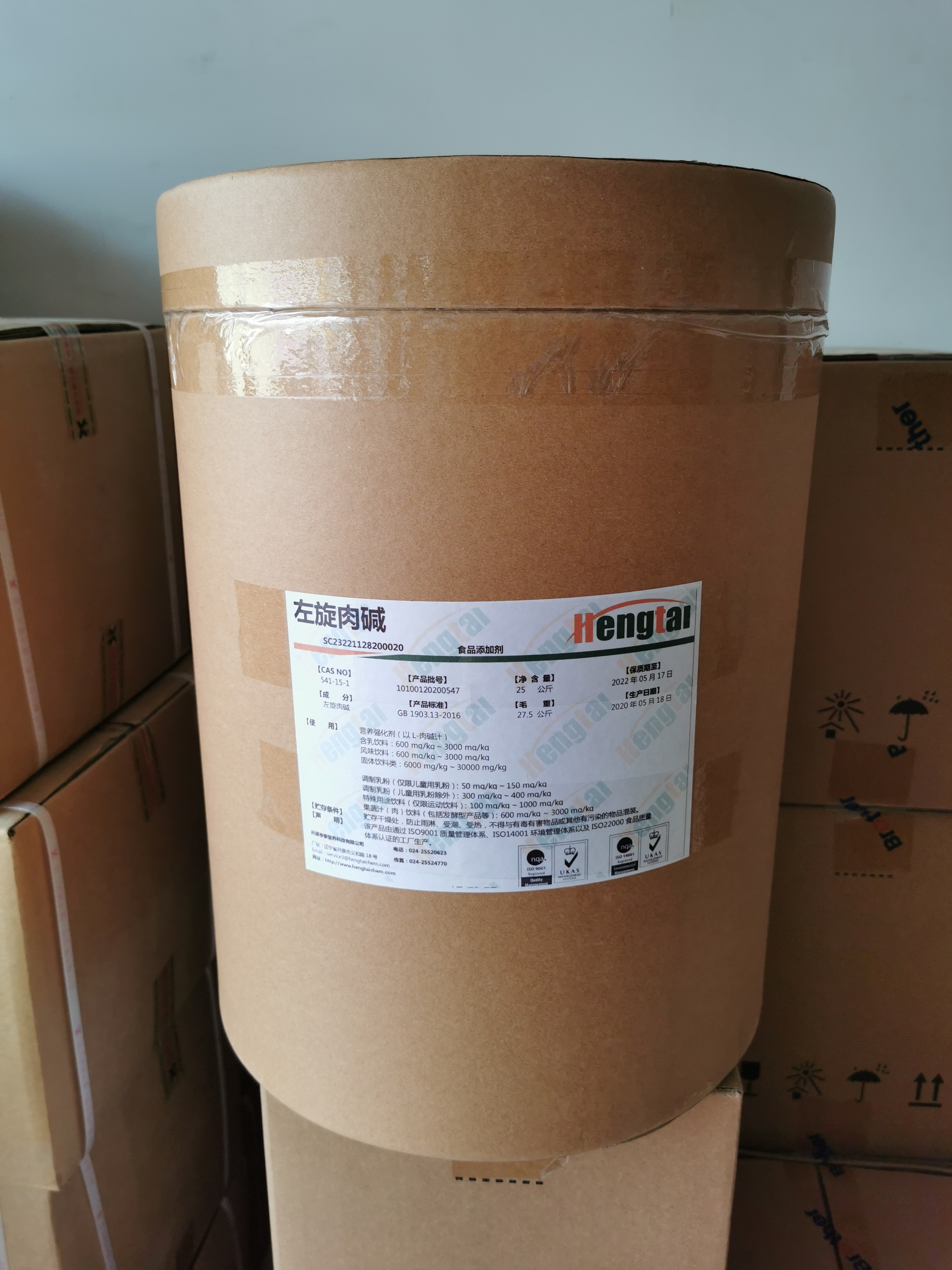 L-Carnitine Base