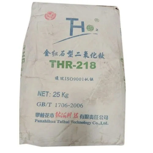 China Customized Titanium Dioxide Rutile JINHAI R-6618