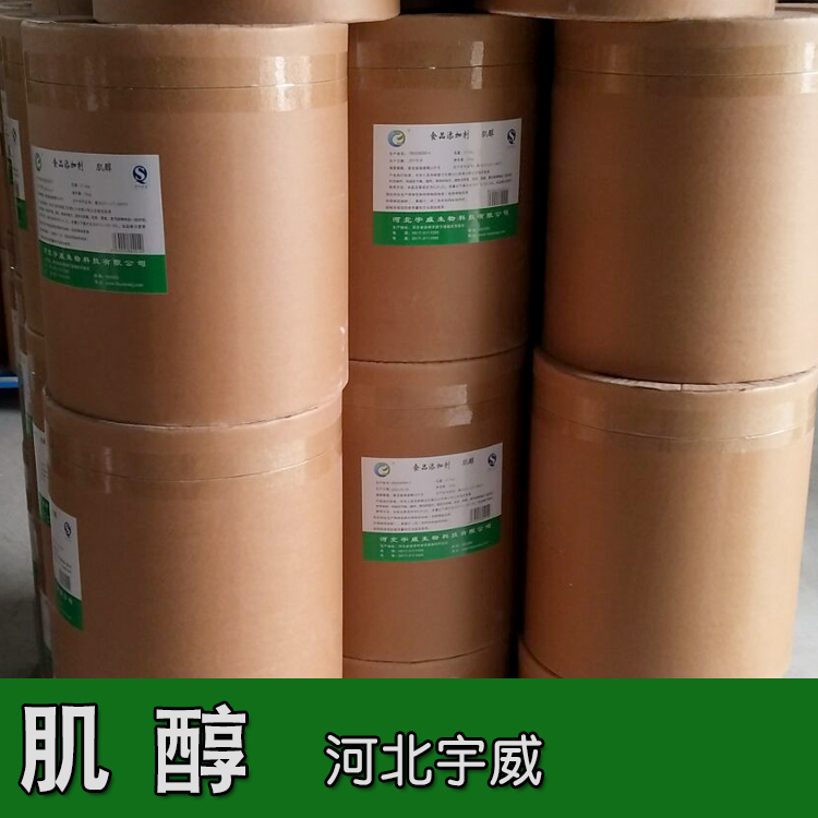 Inositol NF11 or feed grade