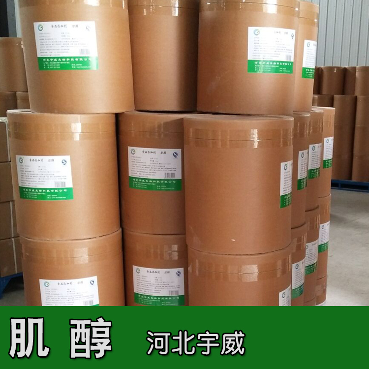 Inositol NF11 or feed grade