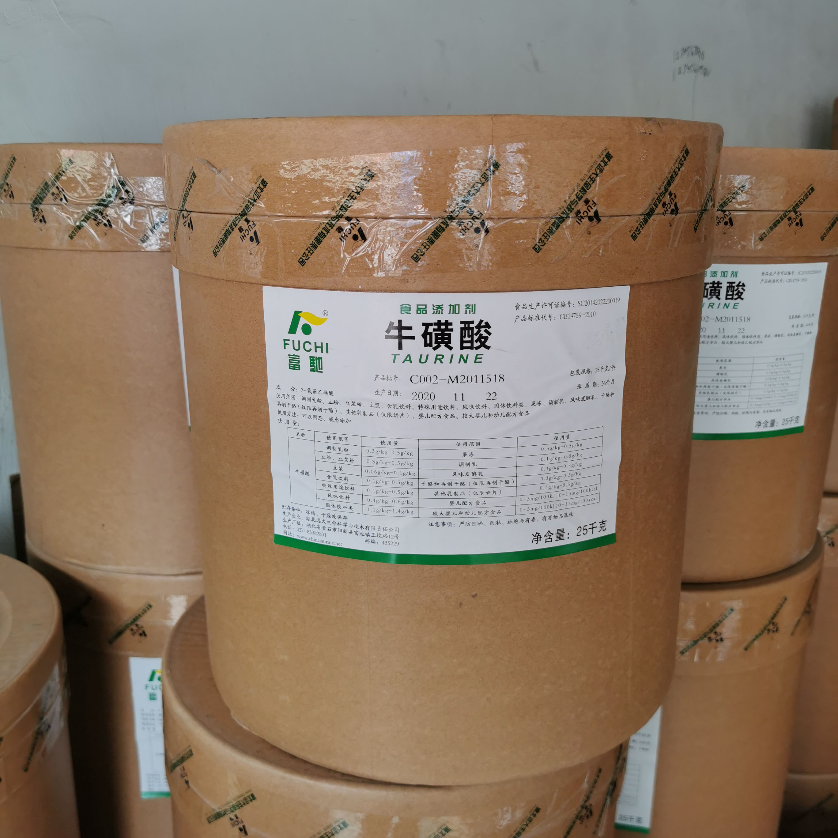 Taurine JP or USP