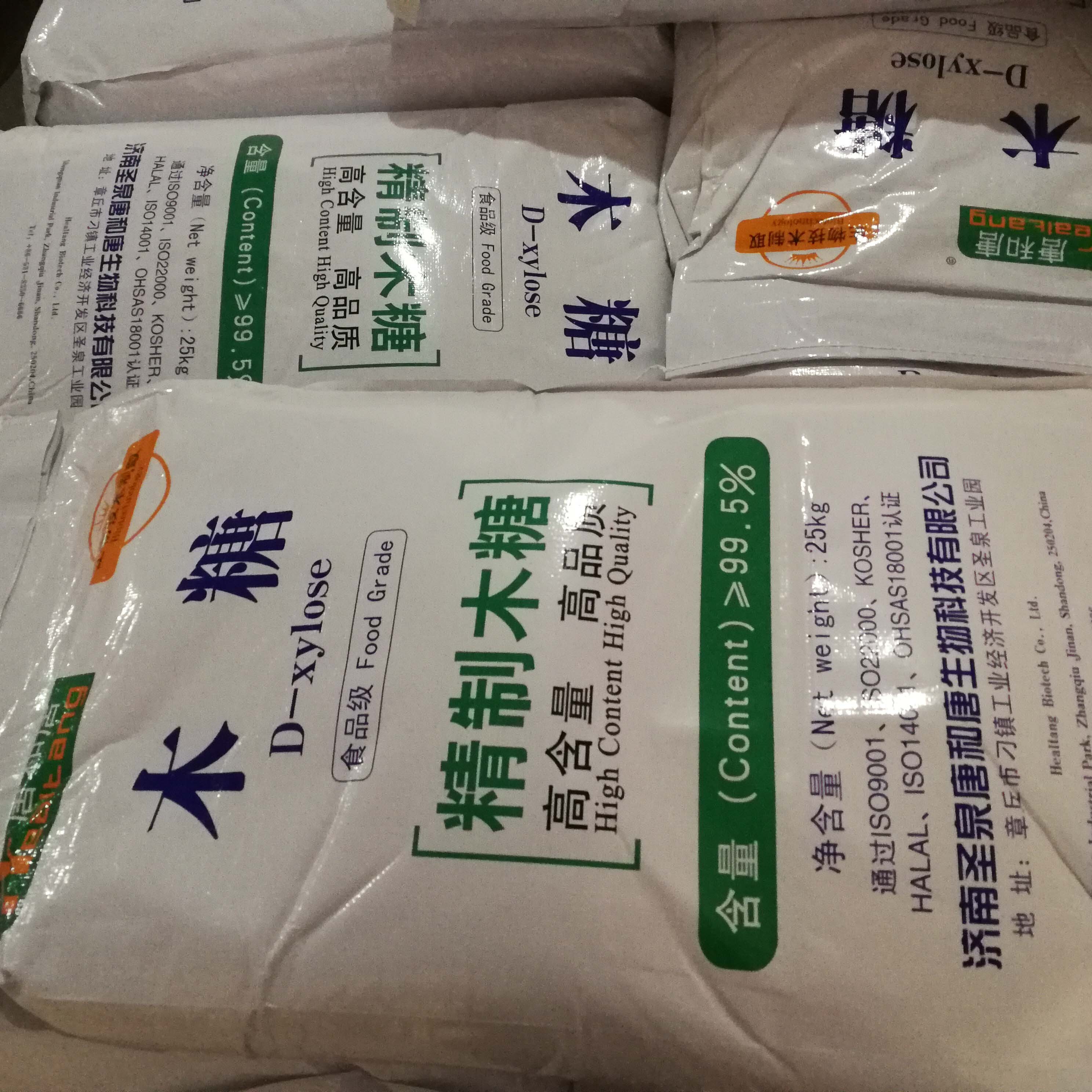 D-xylose Chemical