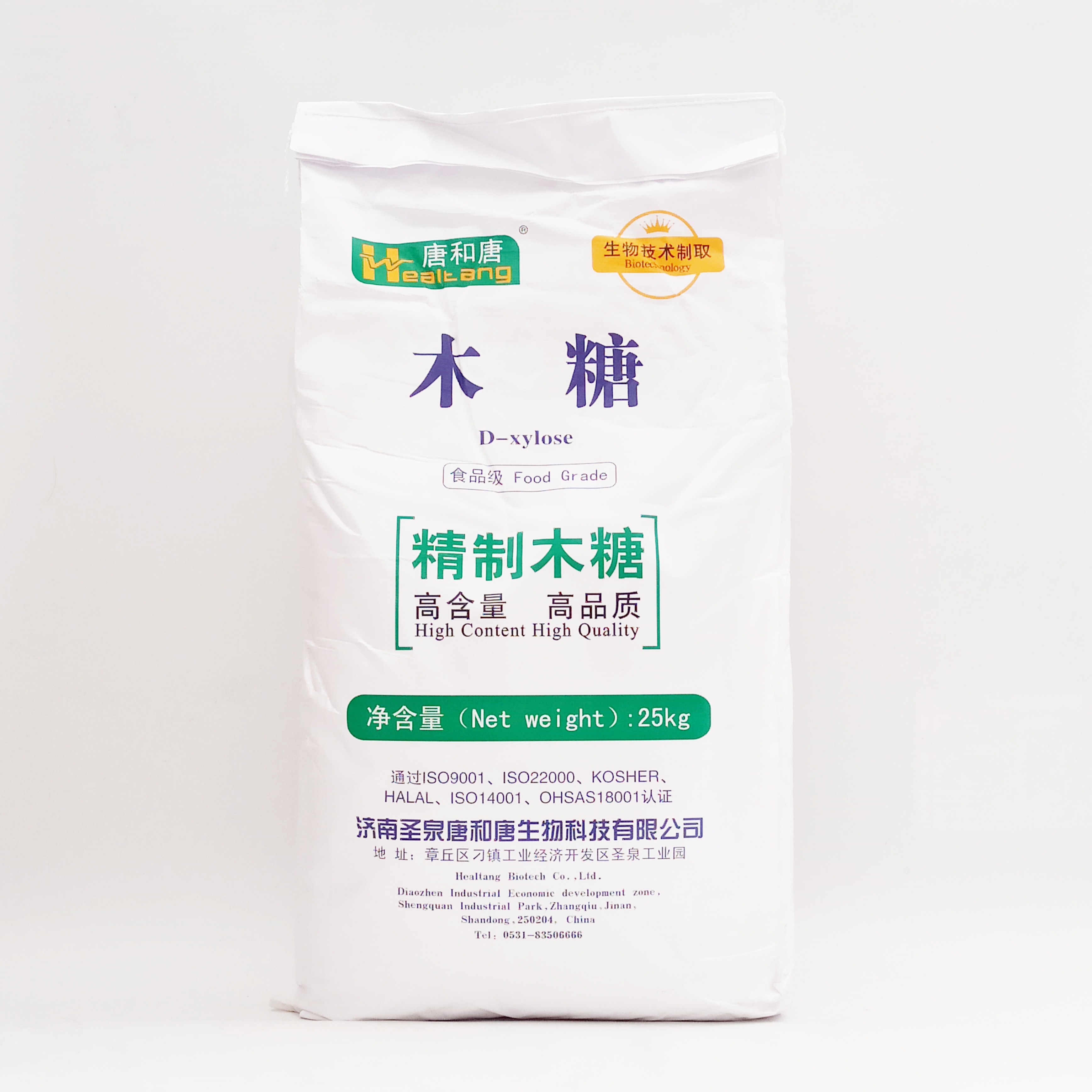 D-xylose Chemical