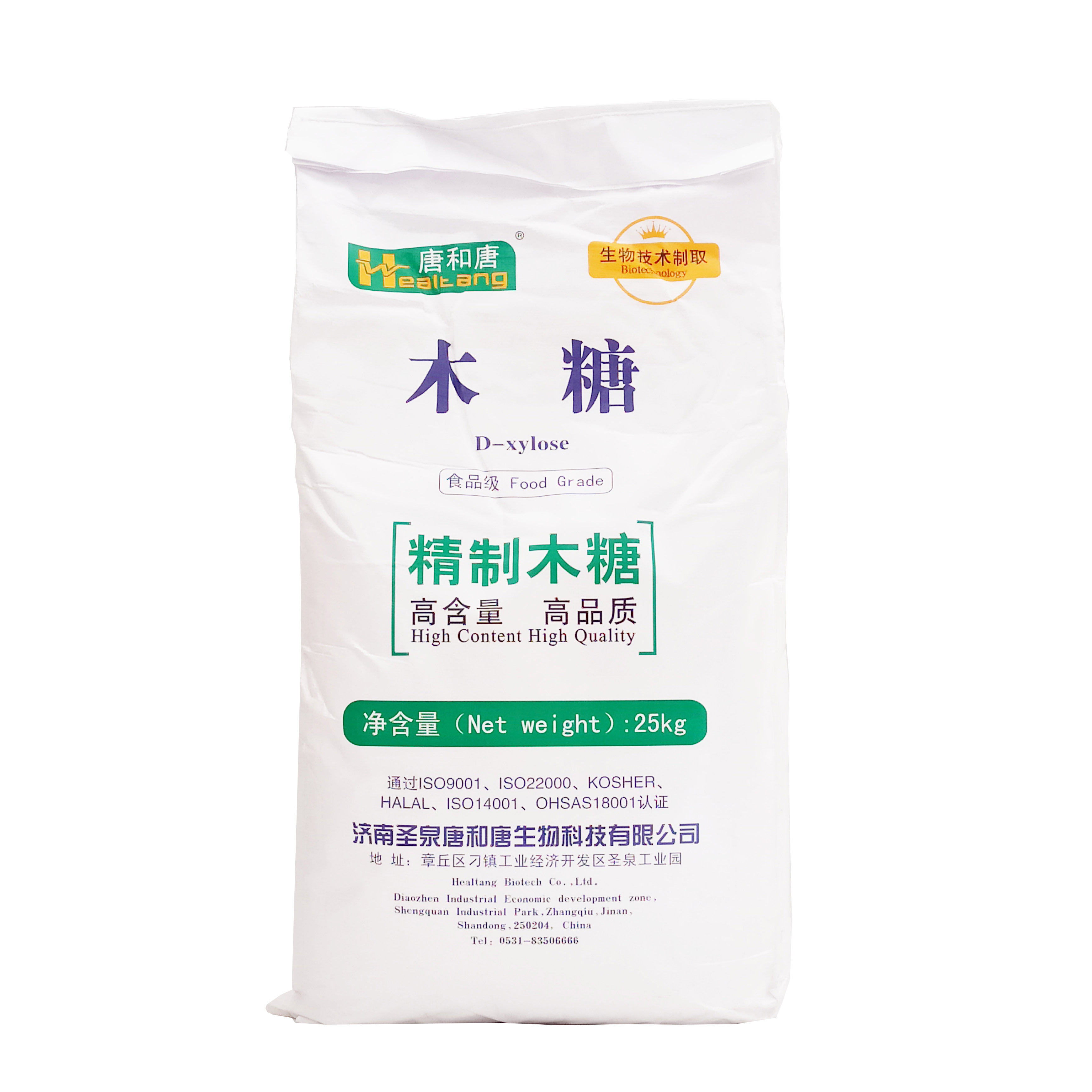 D-xylose Chemical