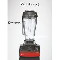 Vitamix Blender Vita Prep3 - Color: Black at 75000.00 INR in New