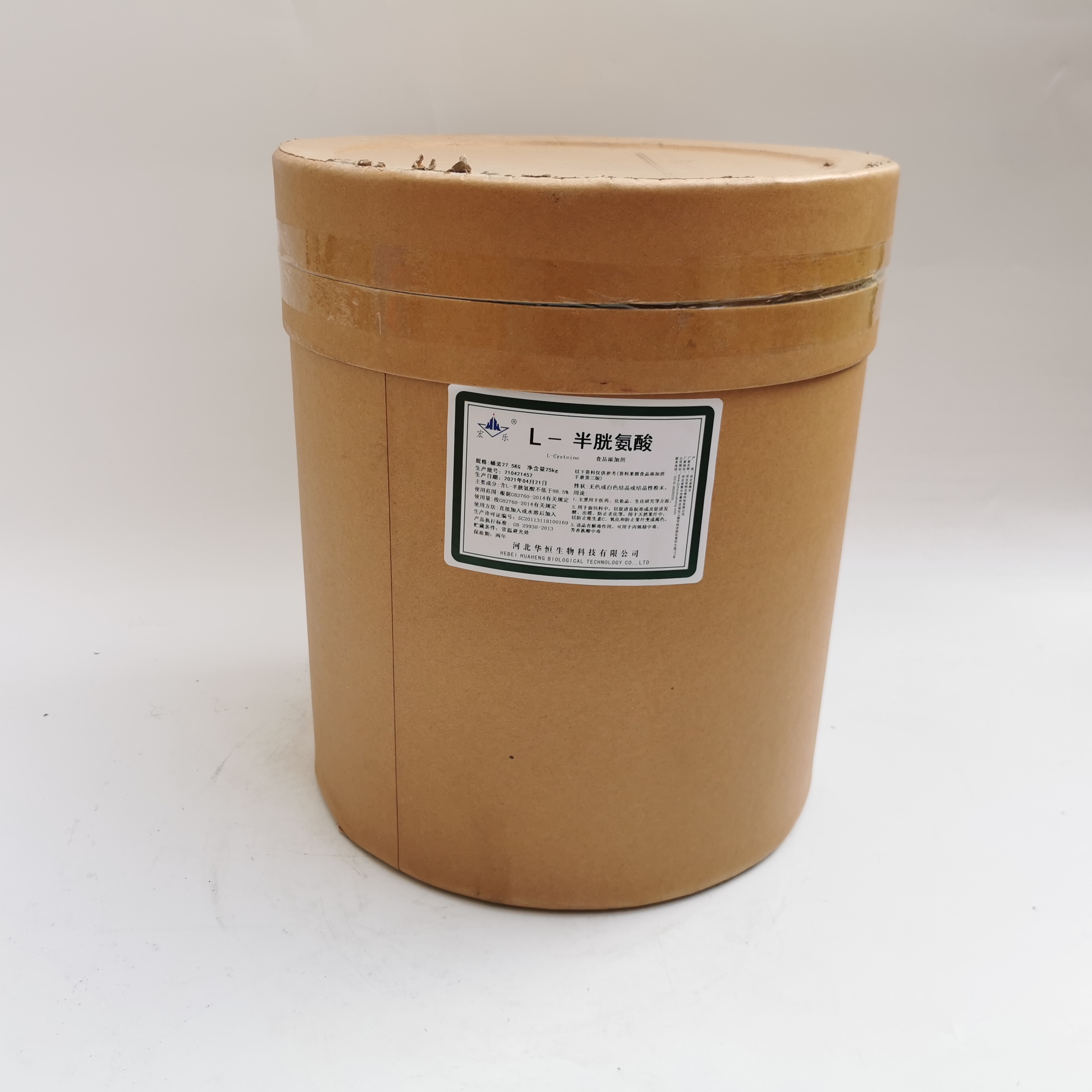 L-Cysteine Hydrochloride AJI and USP