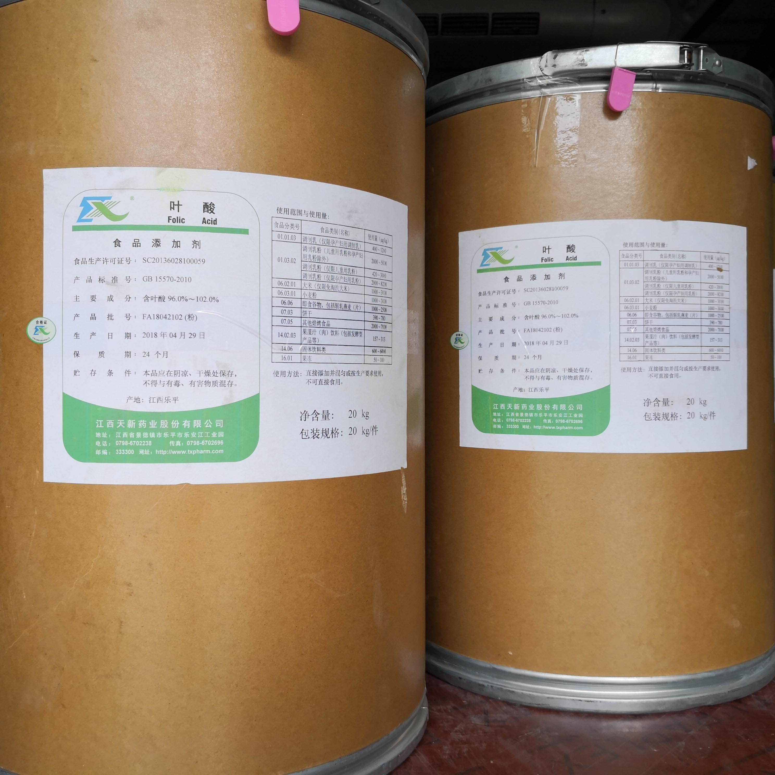 Folic Acid Vitamin B9