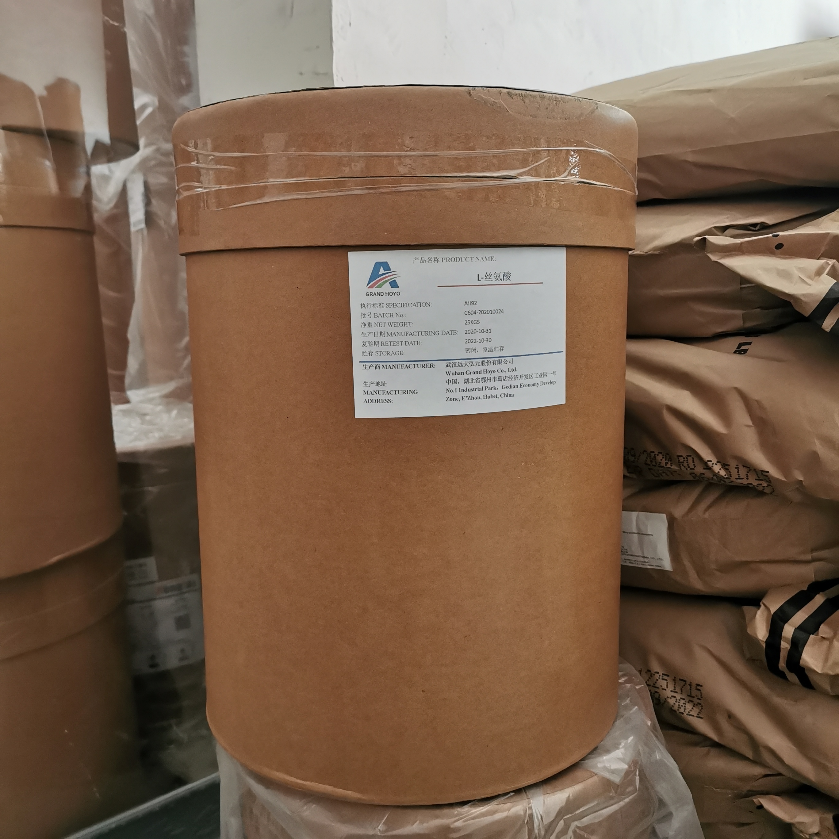 L-Serine USP Food Additive